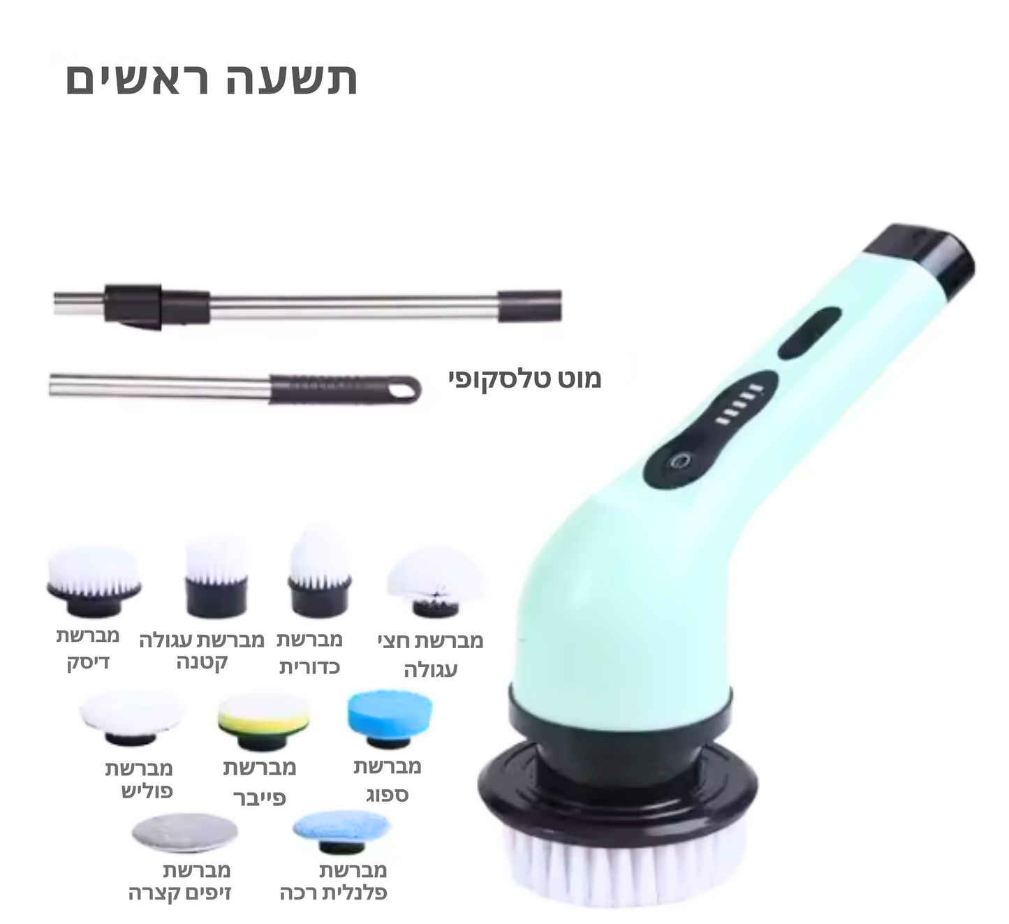 ™Pulse מברשת הפרימיום לניקוי יסודי