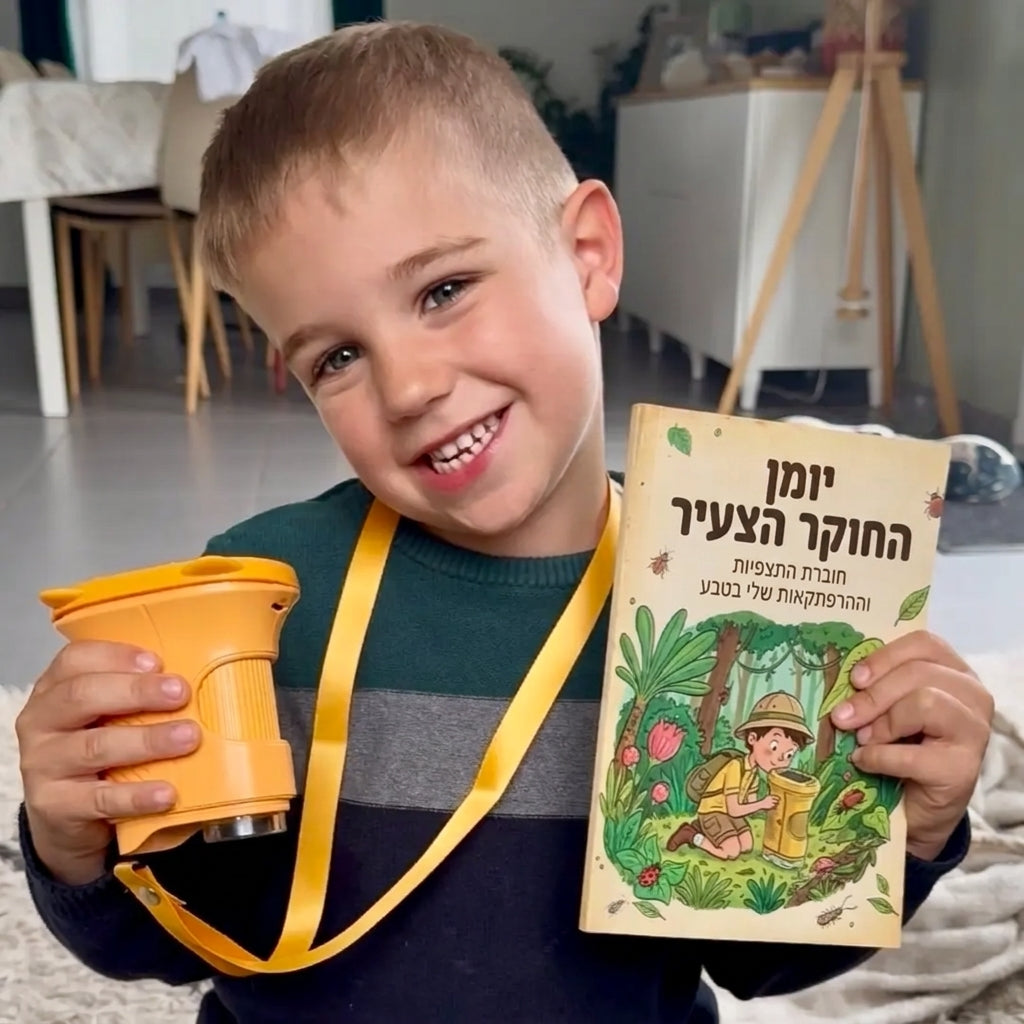™MicroQuest מיקרוסקופ שטח דיגיטלי לילדים ולחקר הטבע