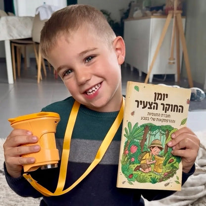 ™MicroQuest מיקרוסקופ שטח דיגיטלי לילדים ולחקר הטבע