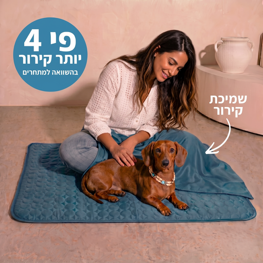שמיכת משי קרח מקררת לכלבים וחתולים ™IceSilk [מבצע 1+1]