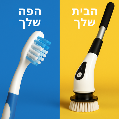 ™Pulse מברשת הפרימיום לניקוי יסודי