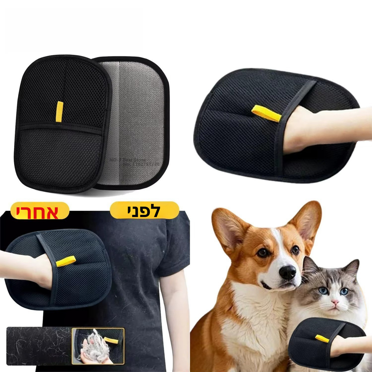 ‫™FurFree Pro כפפה להסרת שיער חיות מחמד‬