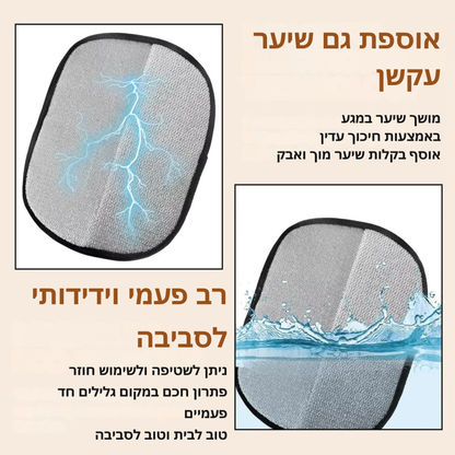 ‫™FurFree Pro כפפה להסרת שיער חיות מחמד‬