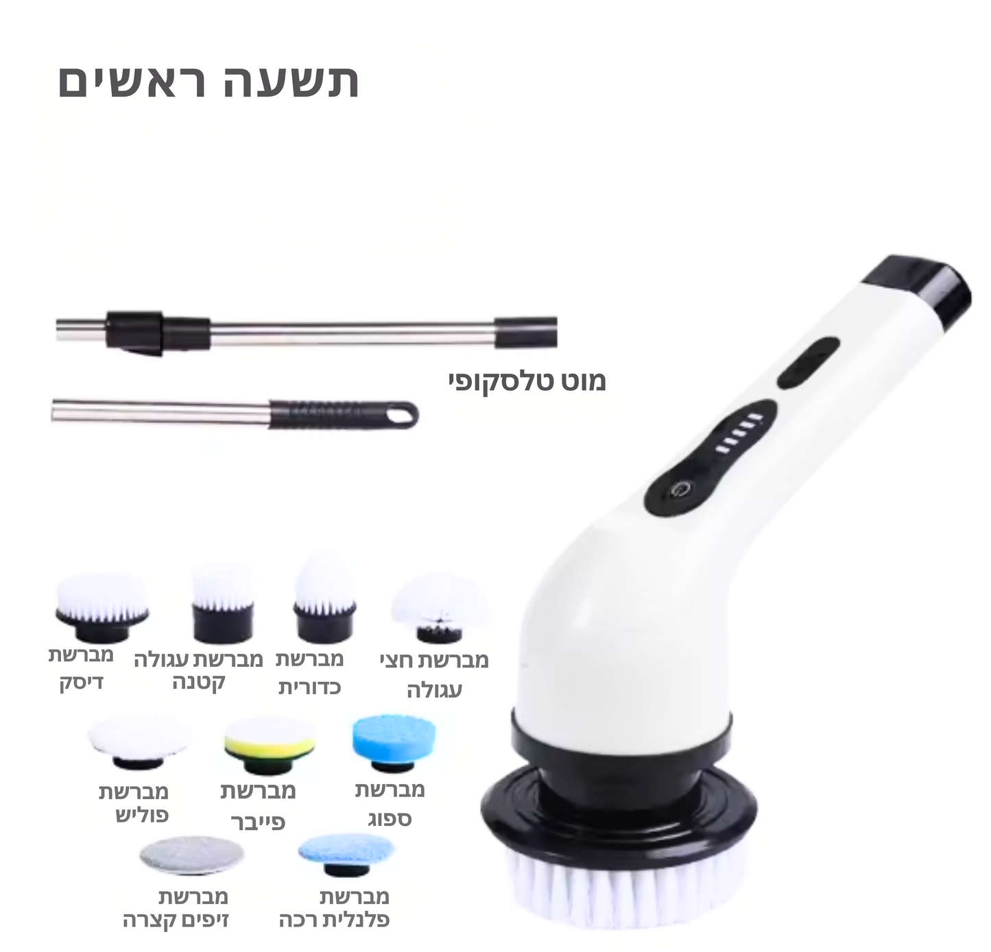 ™Pulse מברשת הפרימיום לניקוי יסודי