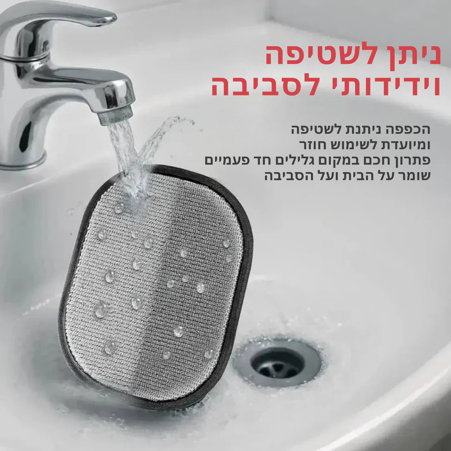 ‫™FurFree Pro כפפה להסרת שיער חיות מחמד‬