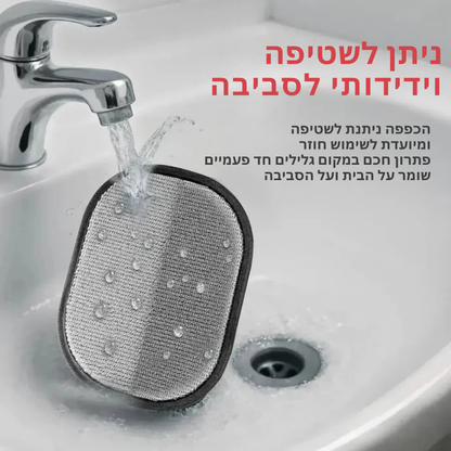 ‫™FurFree Pro כפפה להסרת שיער חיות מחמד‬