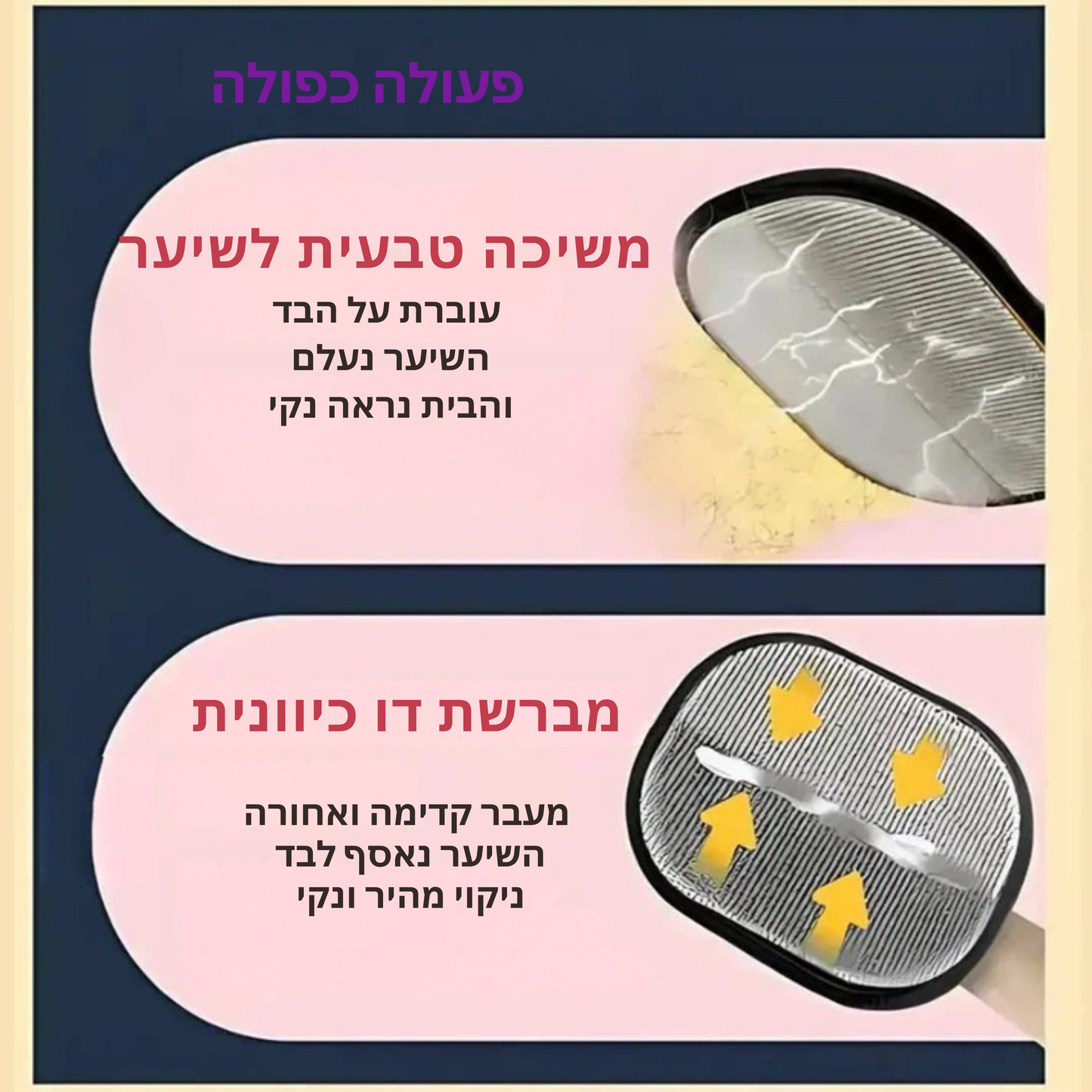 ‫™FurFree Pro כפפה להסרת שיער חיות מחמד‬